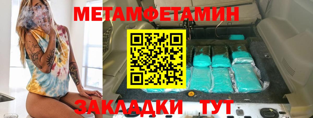 Amphetamine Premium  Амфетамин  Иркутск  Вход с VPN  Amphetamine 