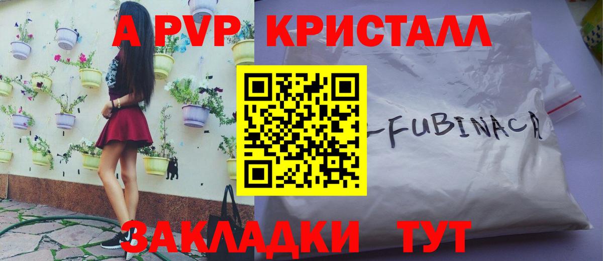 МЕФ Иркутск