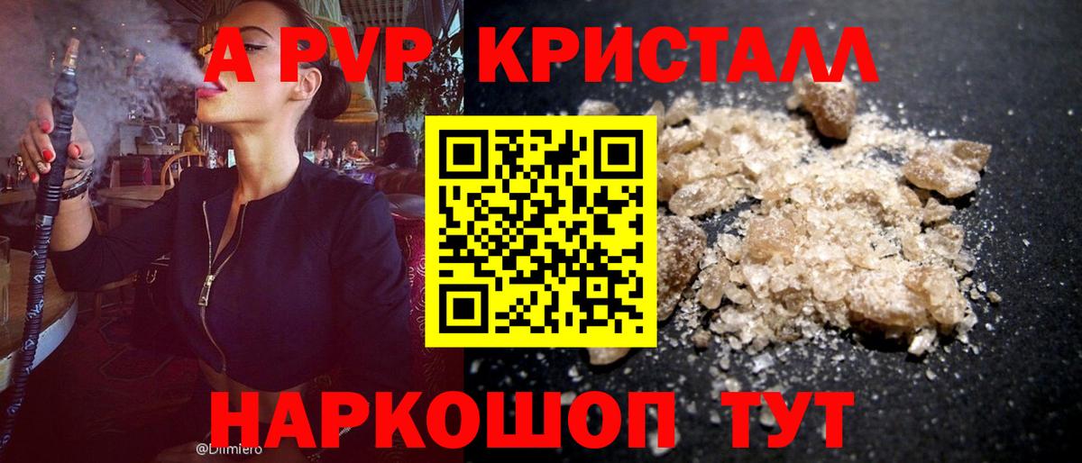 A PVP мука Иркутск
