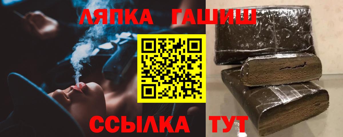 Гашиш 40% ТГК Иркутск