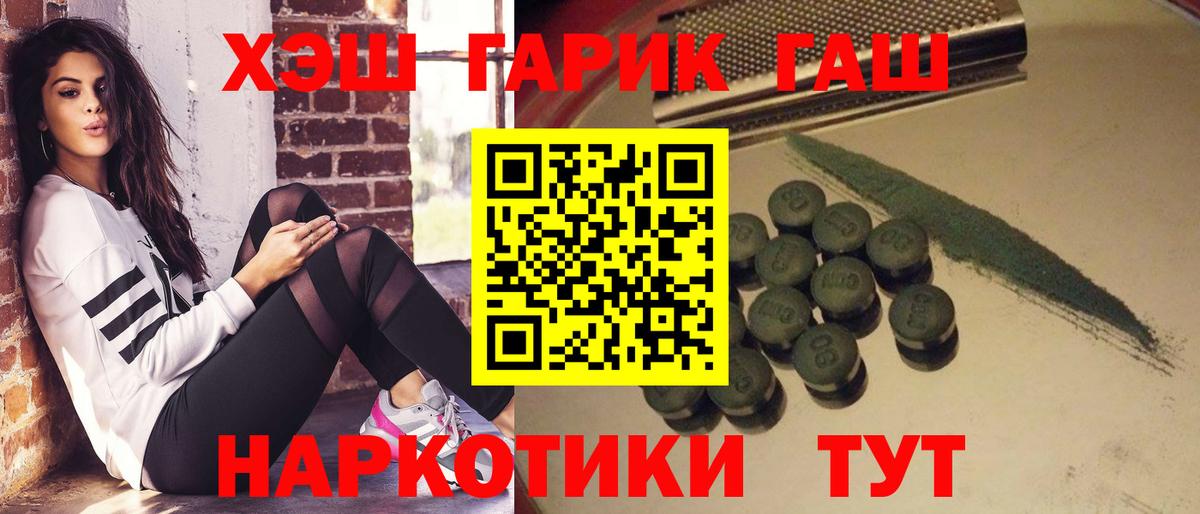 Иркутск  Гашиш  Вход с VPN  ГАШИШ индика сатива  ГАШ AMNESIA HAZE 