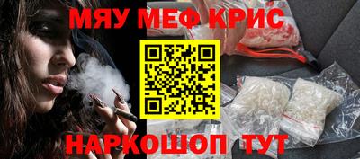 spice Кумертау