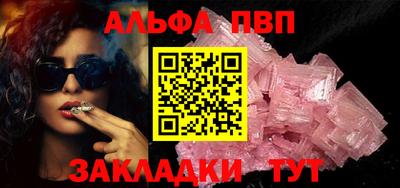 мефедрон мука Кунгур