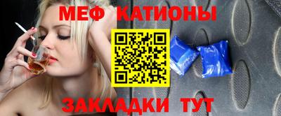 мефедрон мука Кунгур