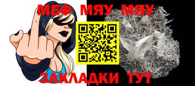 spice Кумертау