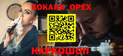 мефедрон мука Кунгур