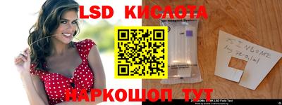 spice Кумертау