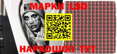 spice Кумертау