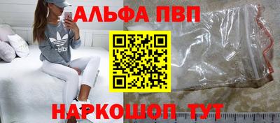 spice Кумертау