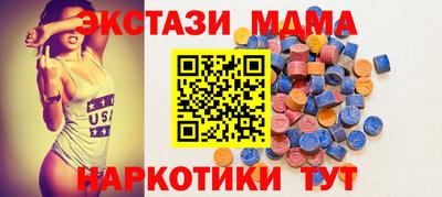 мефедрон мука Кунгур