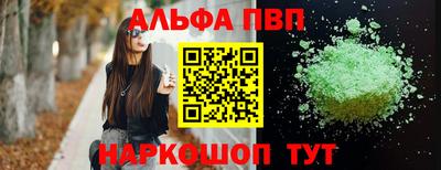 spice Кумертау