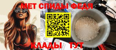 мефедрон мука Кунгур