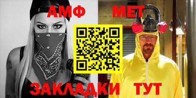 spice Кумертау