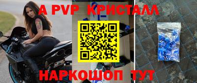 spice Кумертау