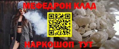spice Кумертау