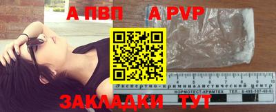 мефедрон мука Кунгур