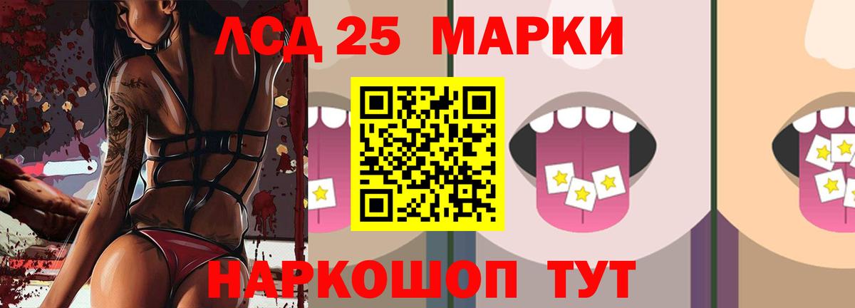 Иркутск  LSD-25 экстази кислота  ЛСД экстази ecstasy  Лсд 25 экстази  omg   Вход с VPN 