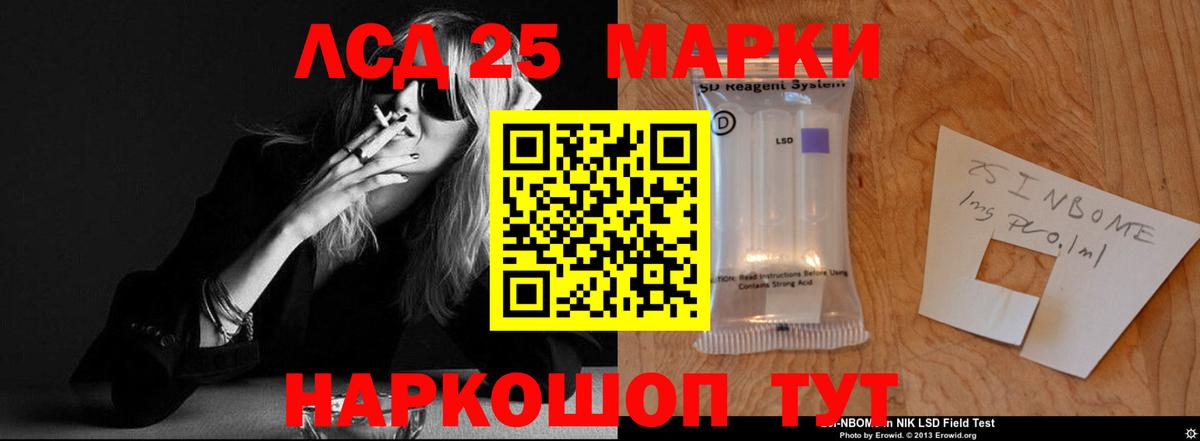 ЛСД экстази ecstasy Иркутск