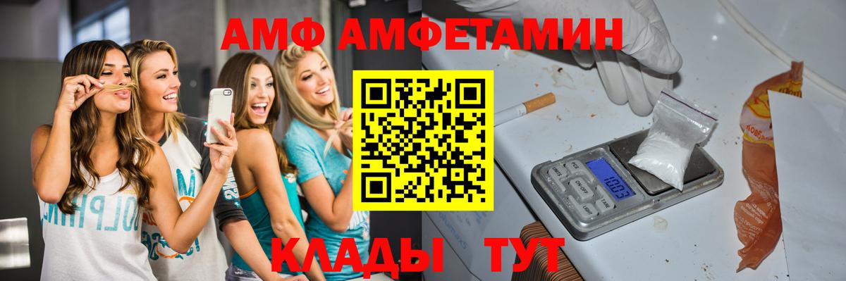Иркутск  Метамфетамин мет  Вход с VPN  Метамфетамин мет 