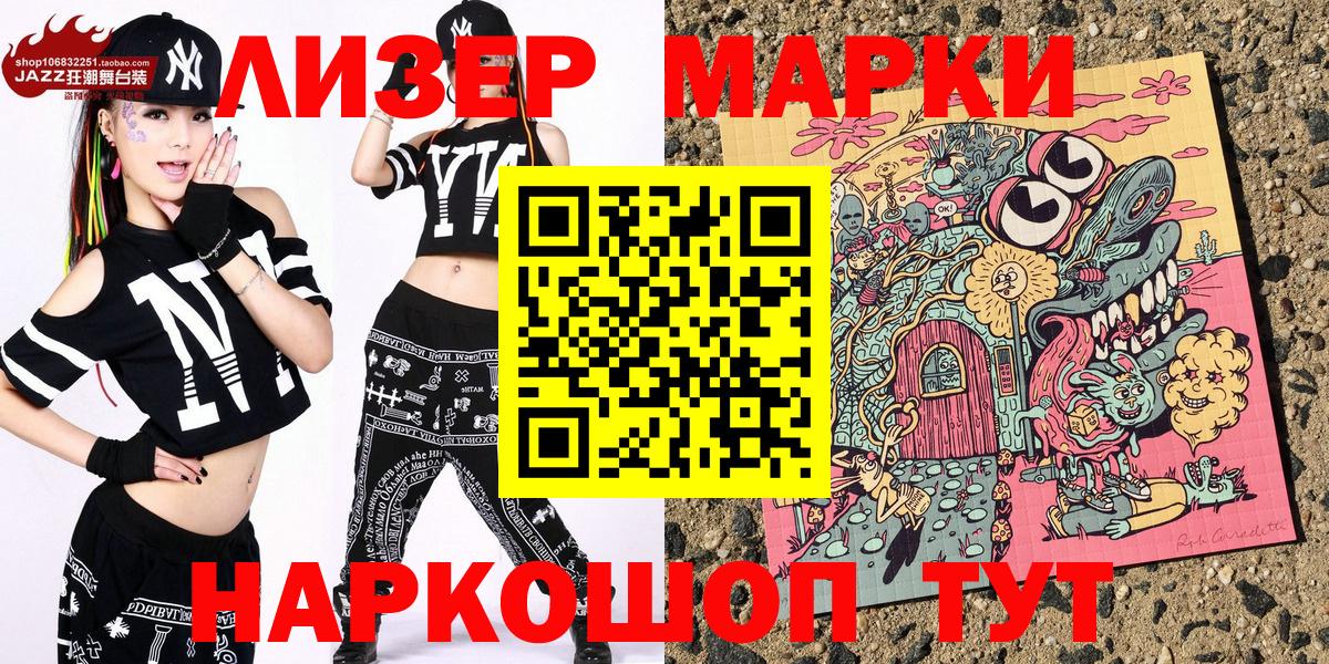 ГАШ  Бошки Шишки  Иркутск  Вход с VPN  МЕФ   Кокаин 