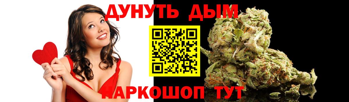 Иркутск  Бошки Шишки сатива  Канабис VHQ  Шишки марихуана SATIVA & INDICA  Вход с VPN 