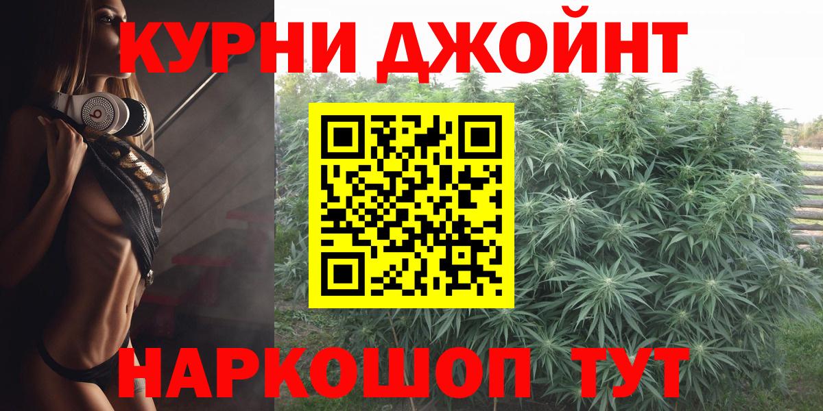 Конопля MAZAR Иркутск